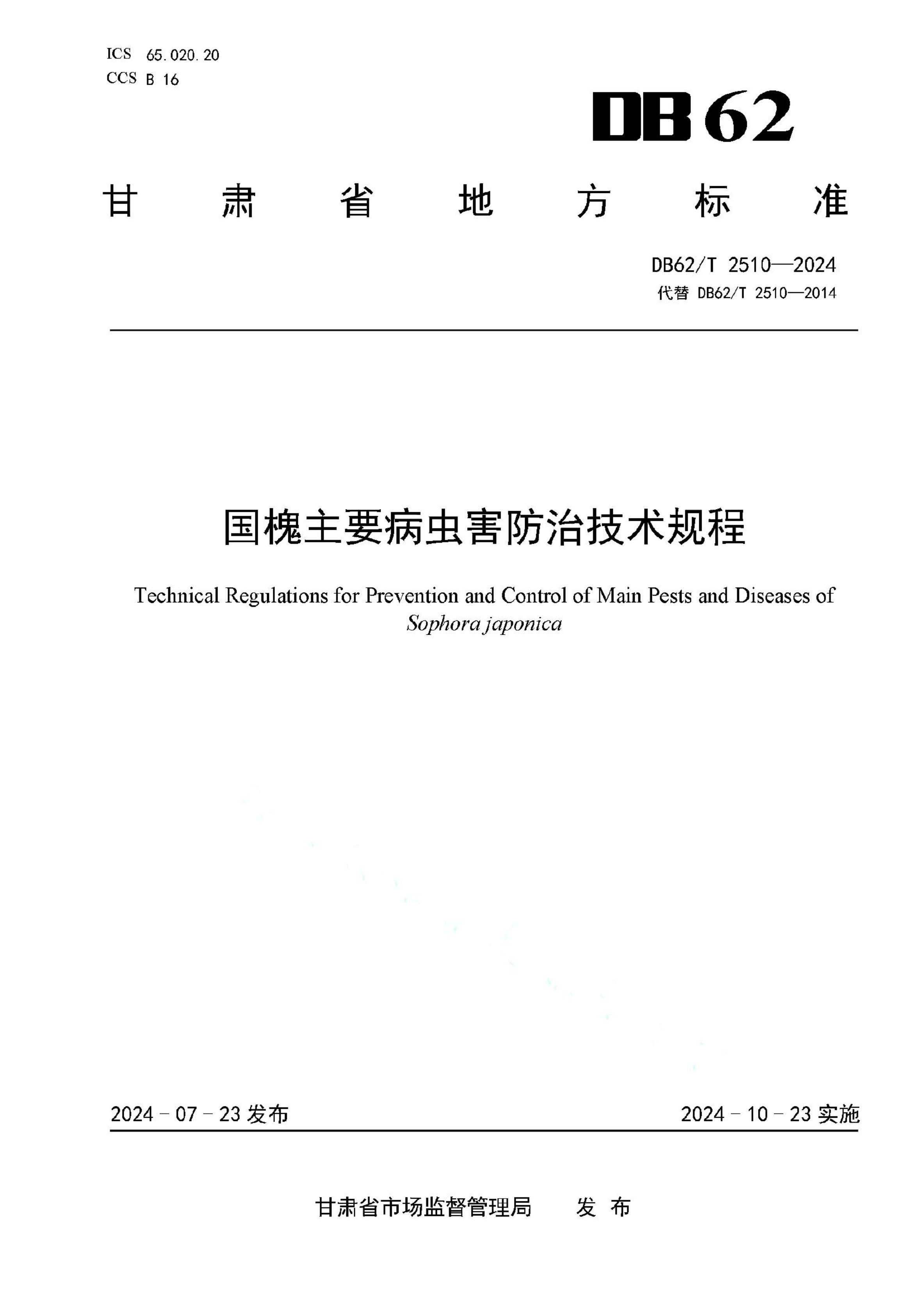 资源详情图